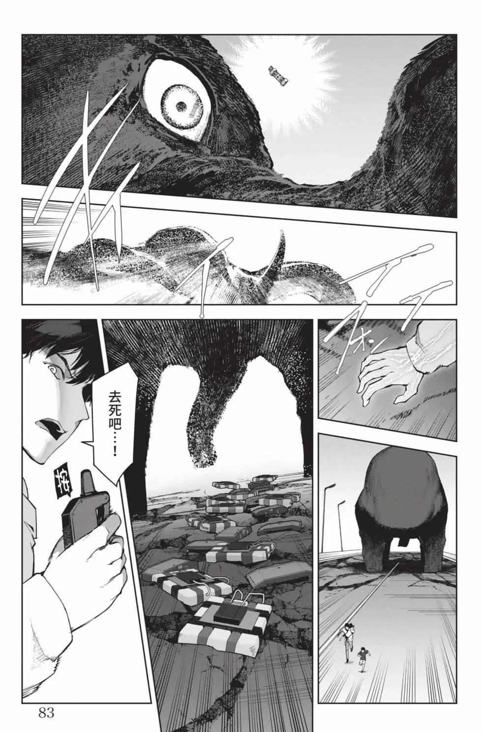 第 84 页