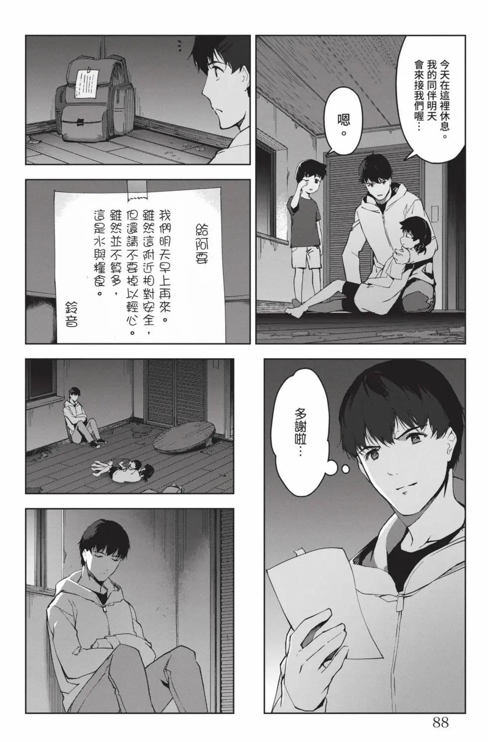 第 89 页