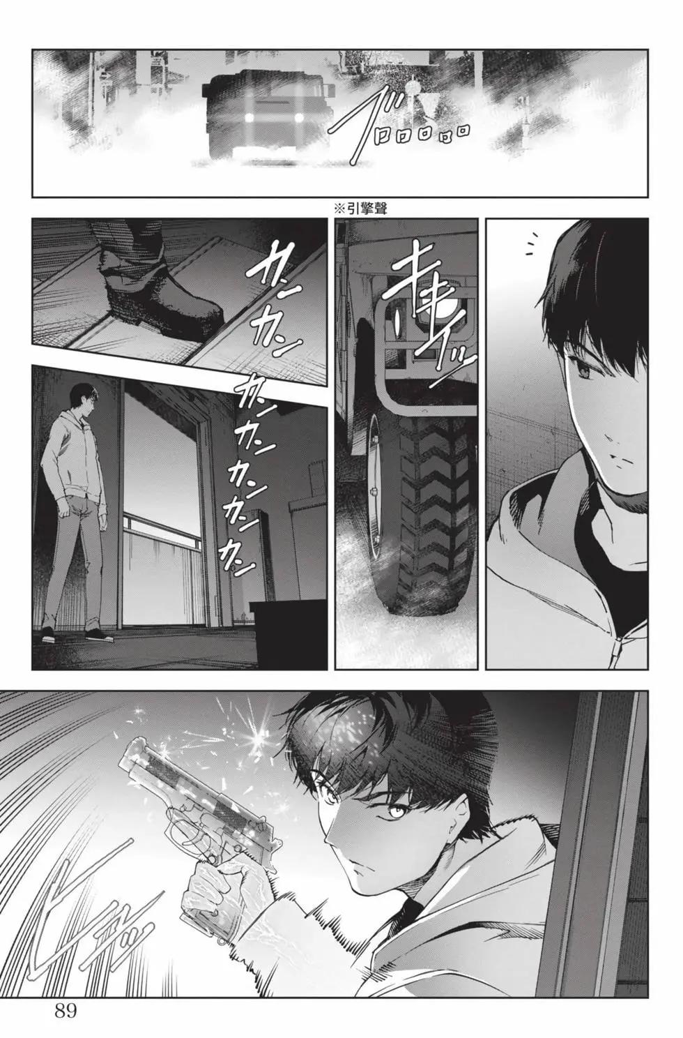 第 90 页
