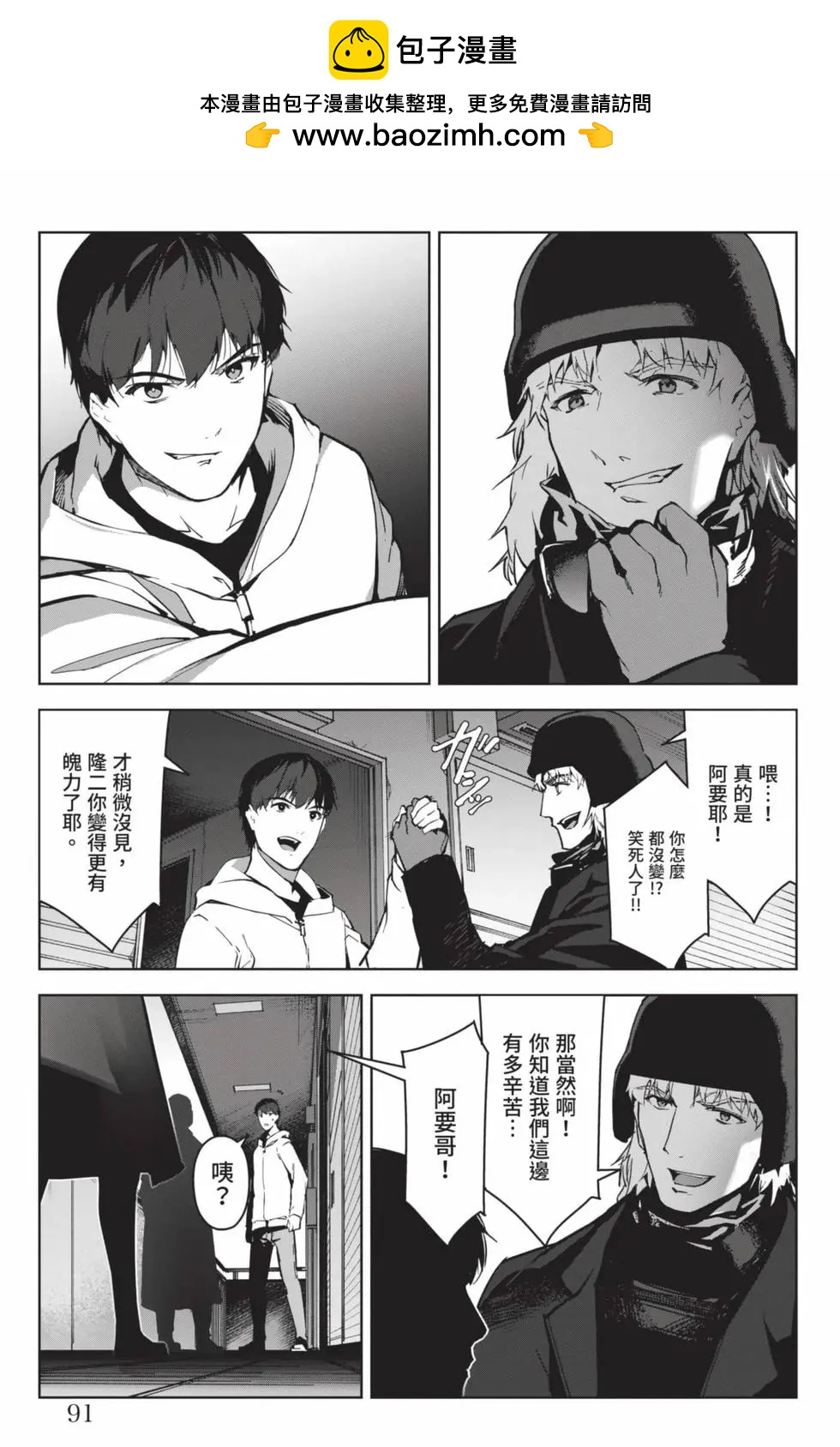 第 92 页