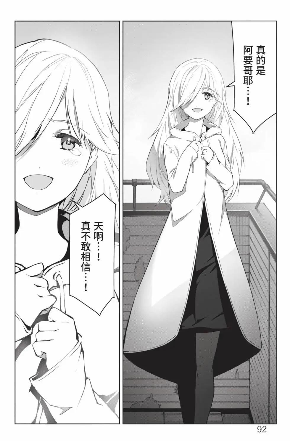 第 93 页