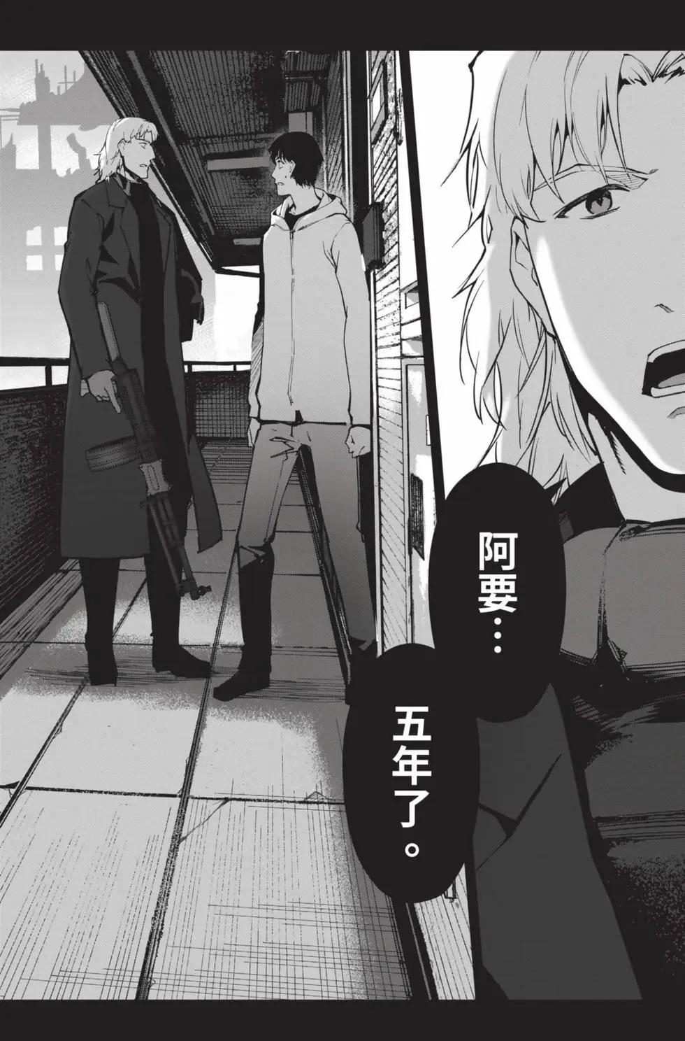 第 95 页