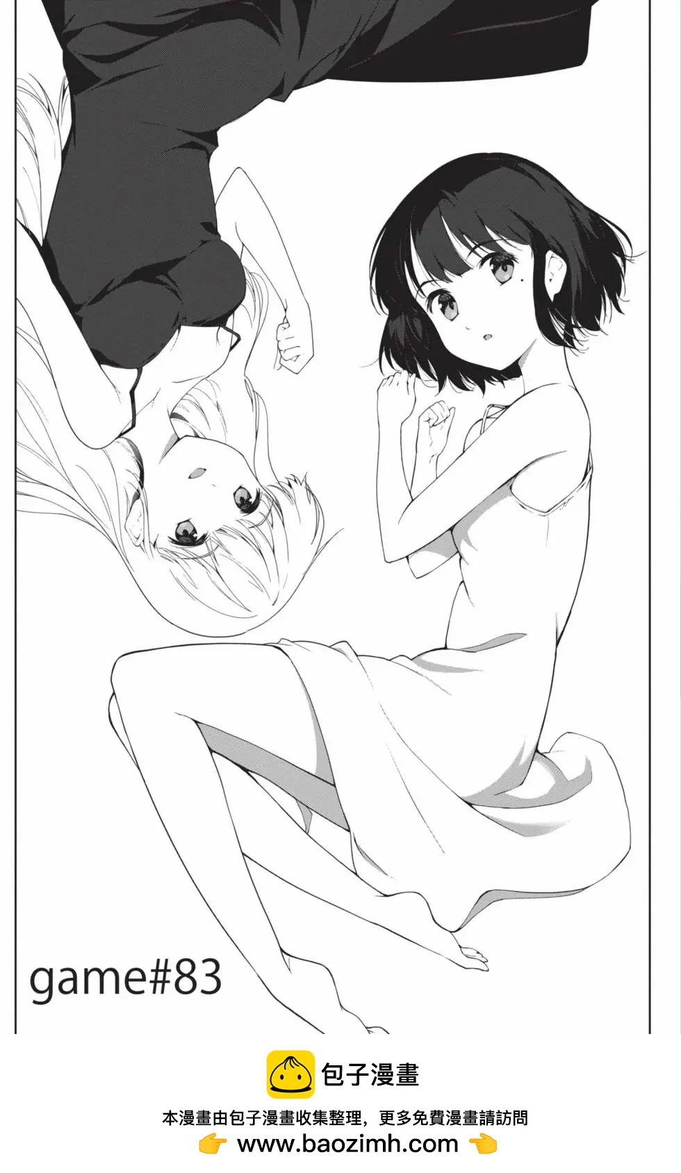 第 98 页