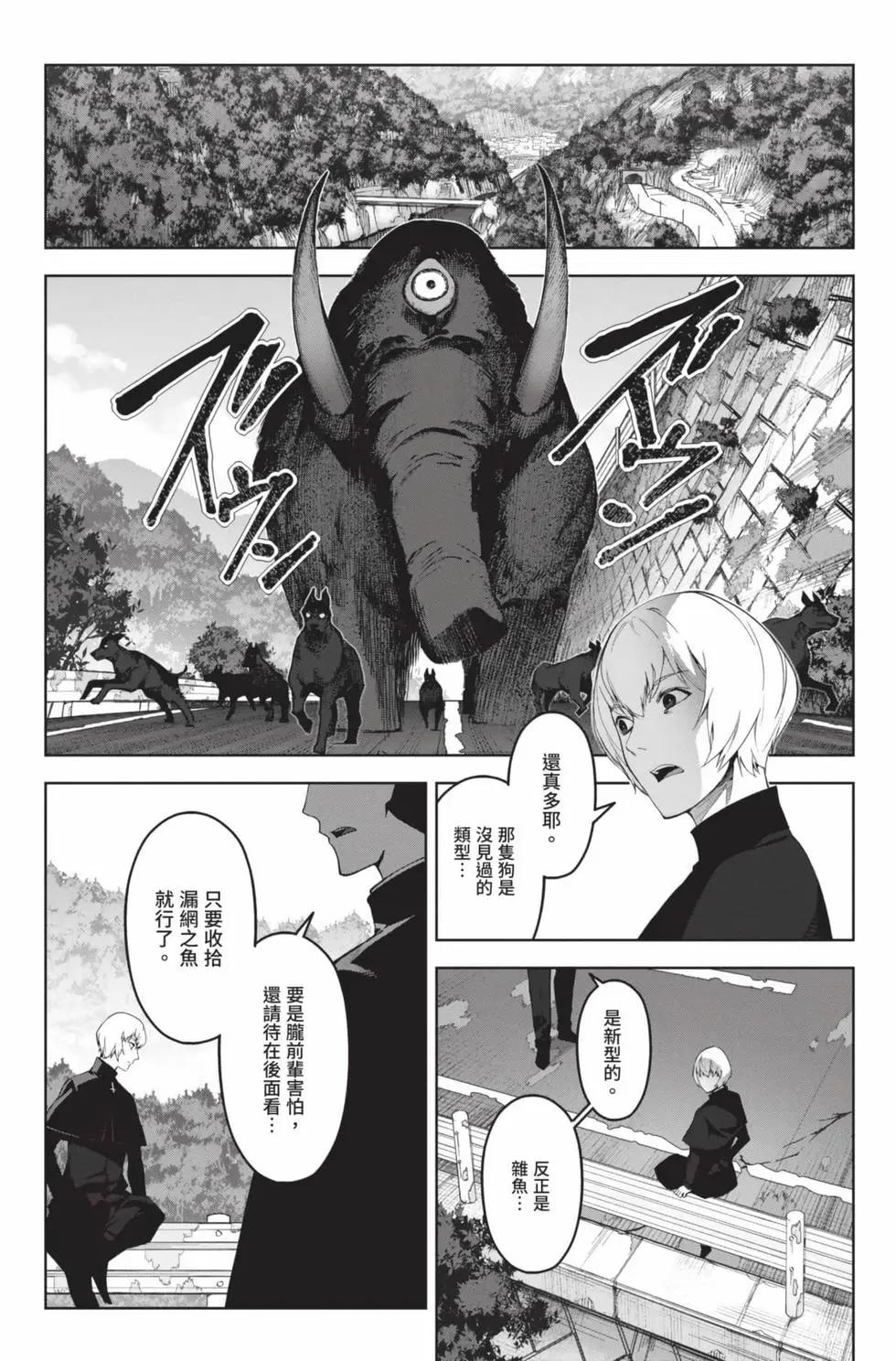 第 99 页