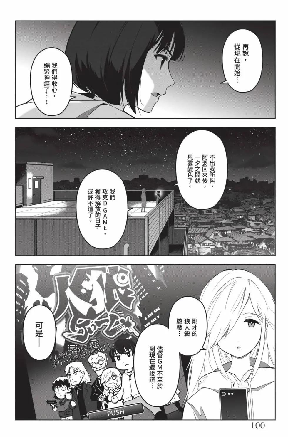 第 101 页