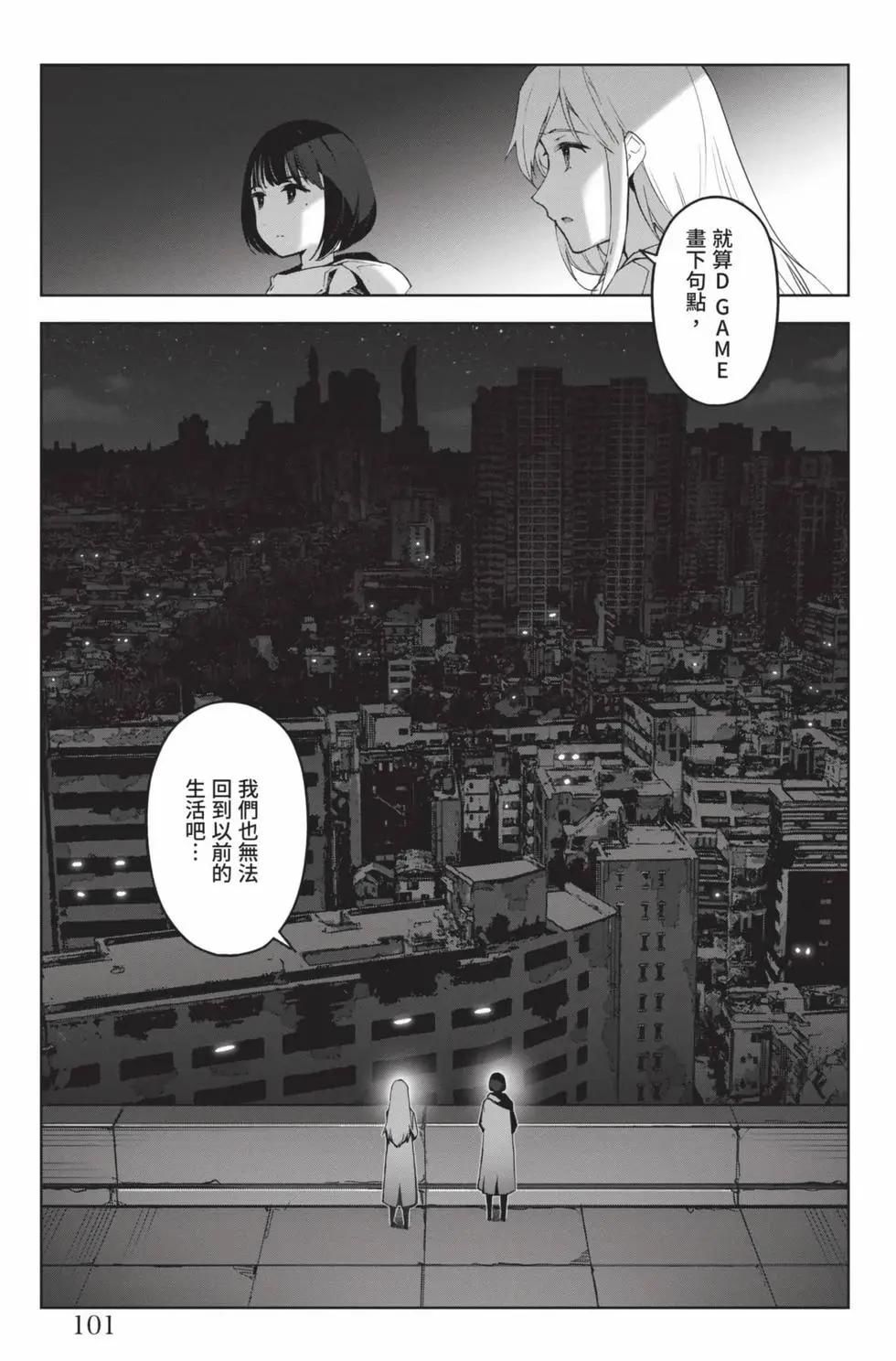 第 102 页