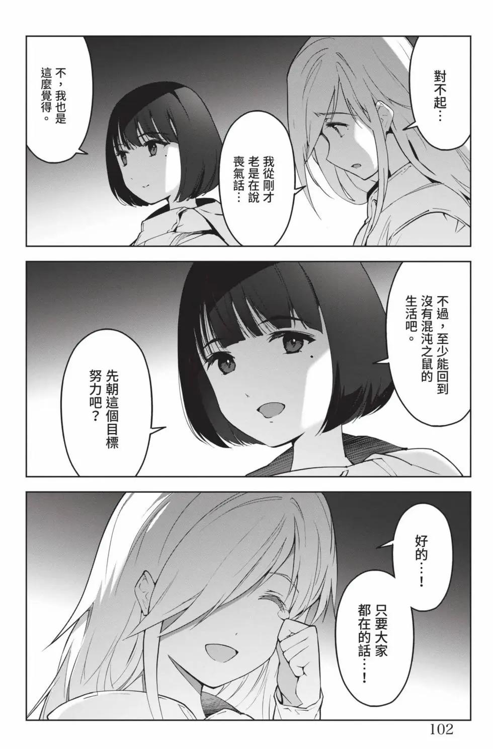 第 103 页