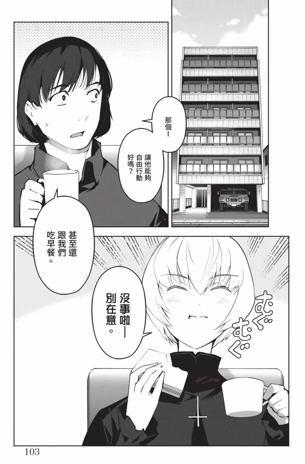 第 104 页