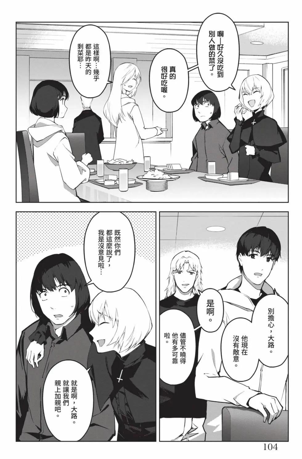 第 105 页