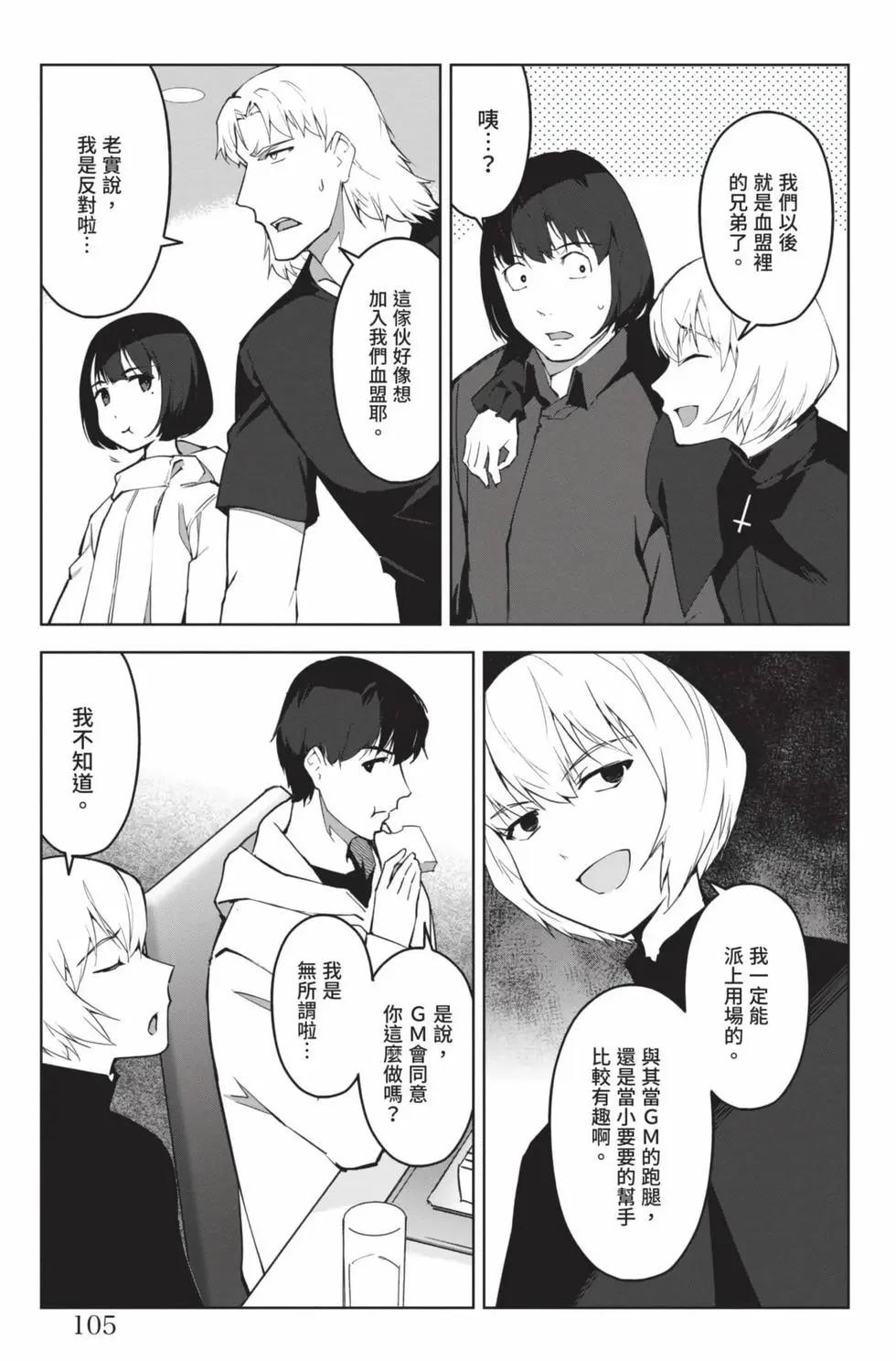 第 106 页