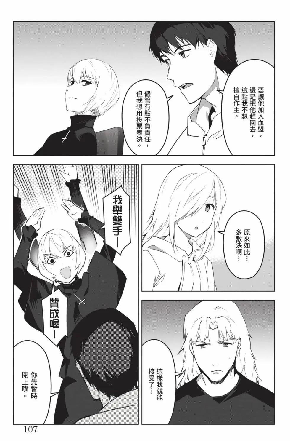 第 108 页