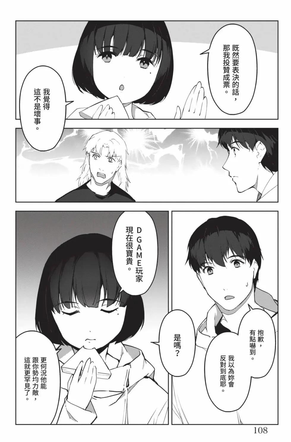 第 109 页