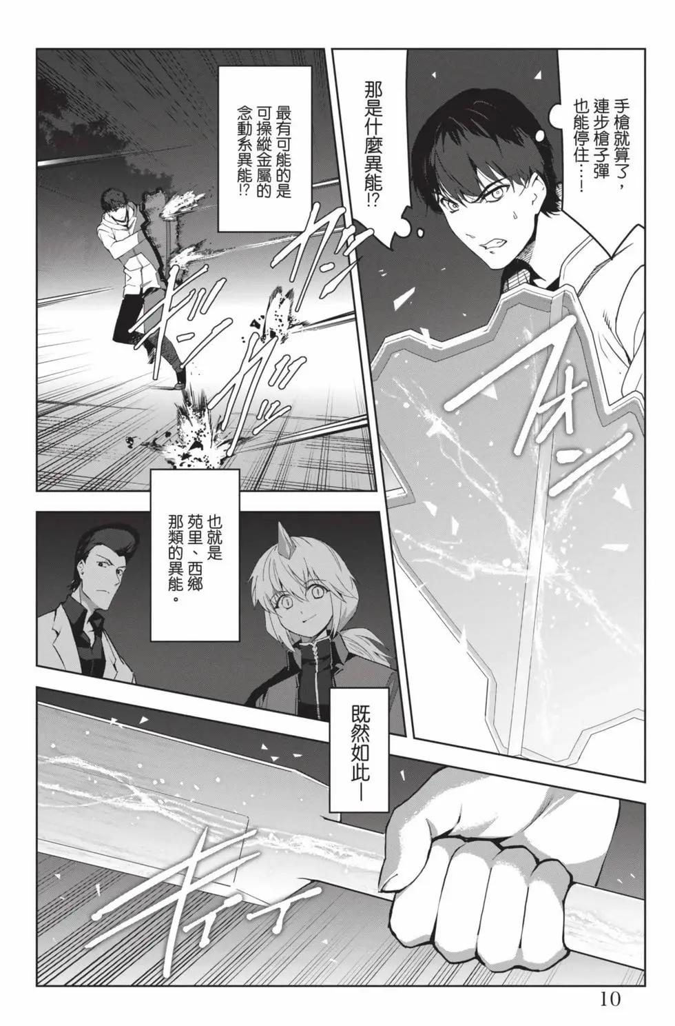 第 11 页