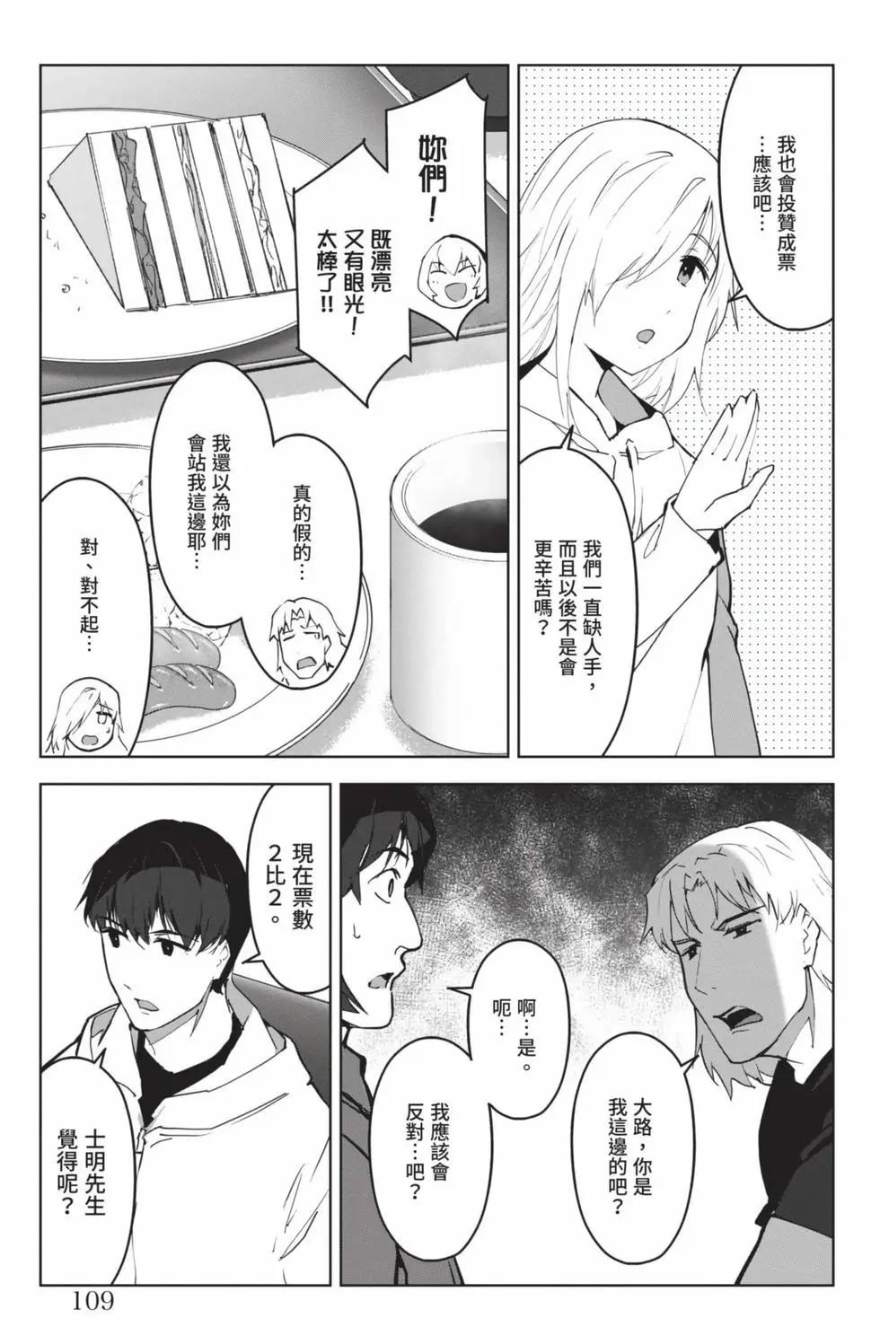 第 110 页