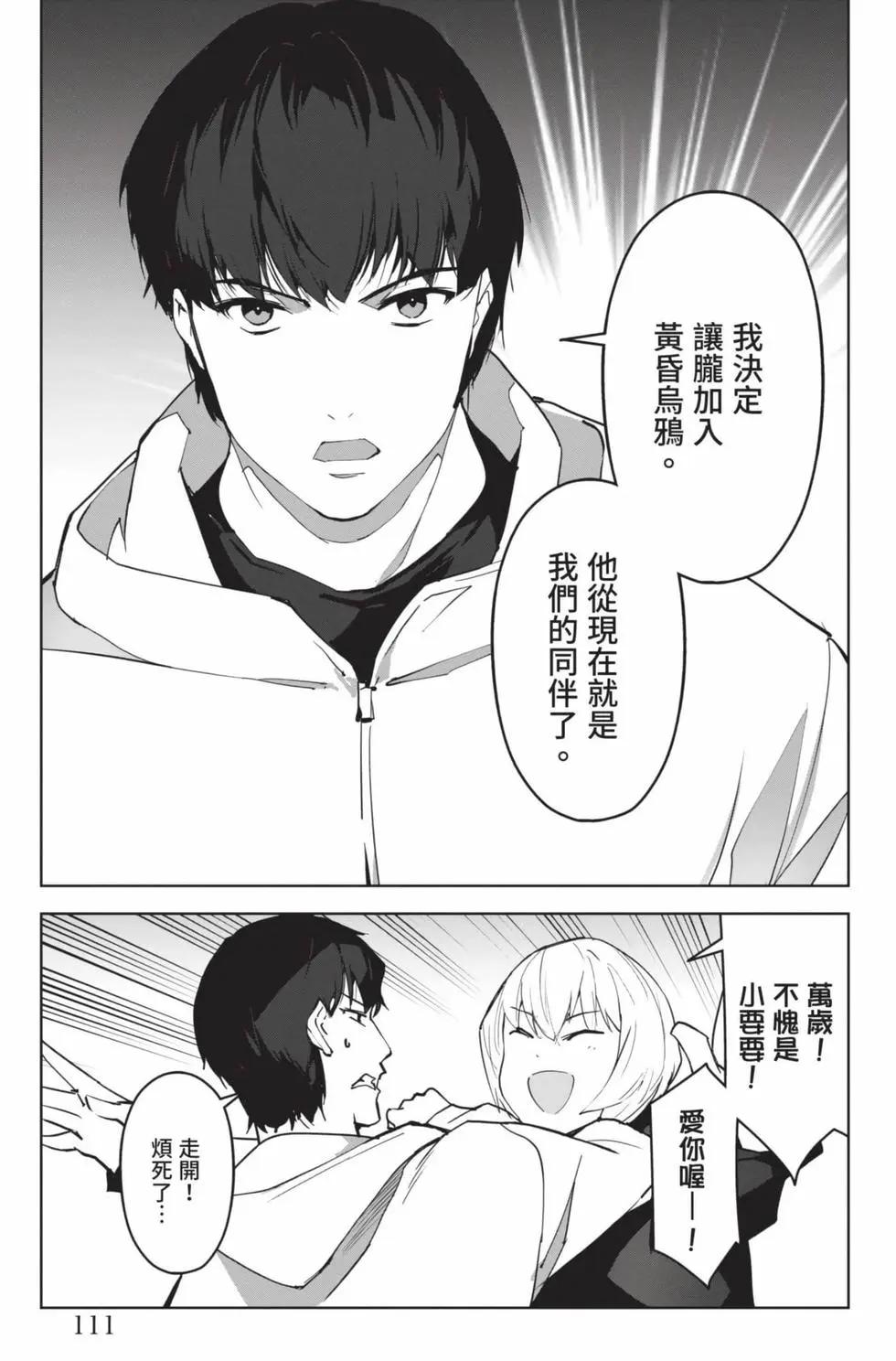第 112 页