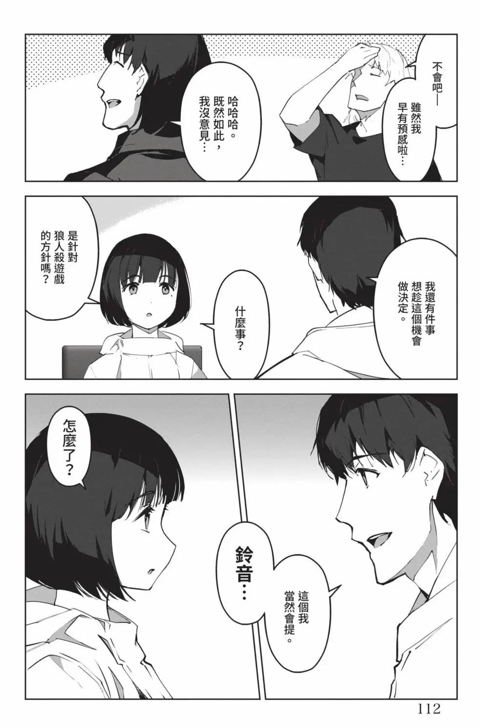 第 113 页