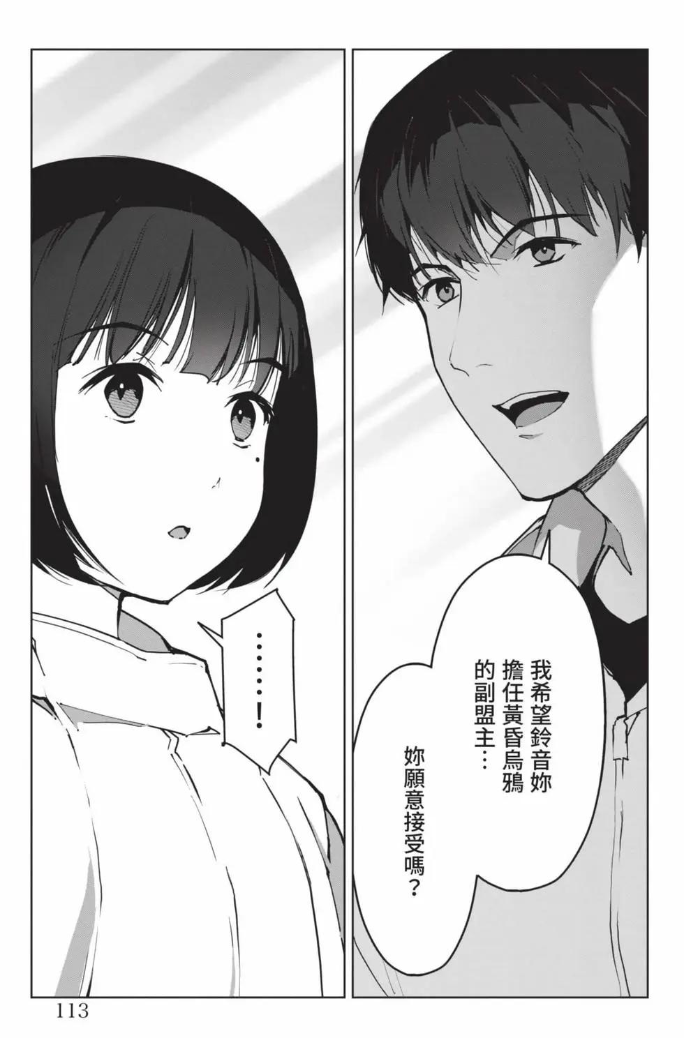 第 114 页