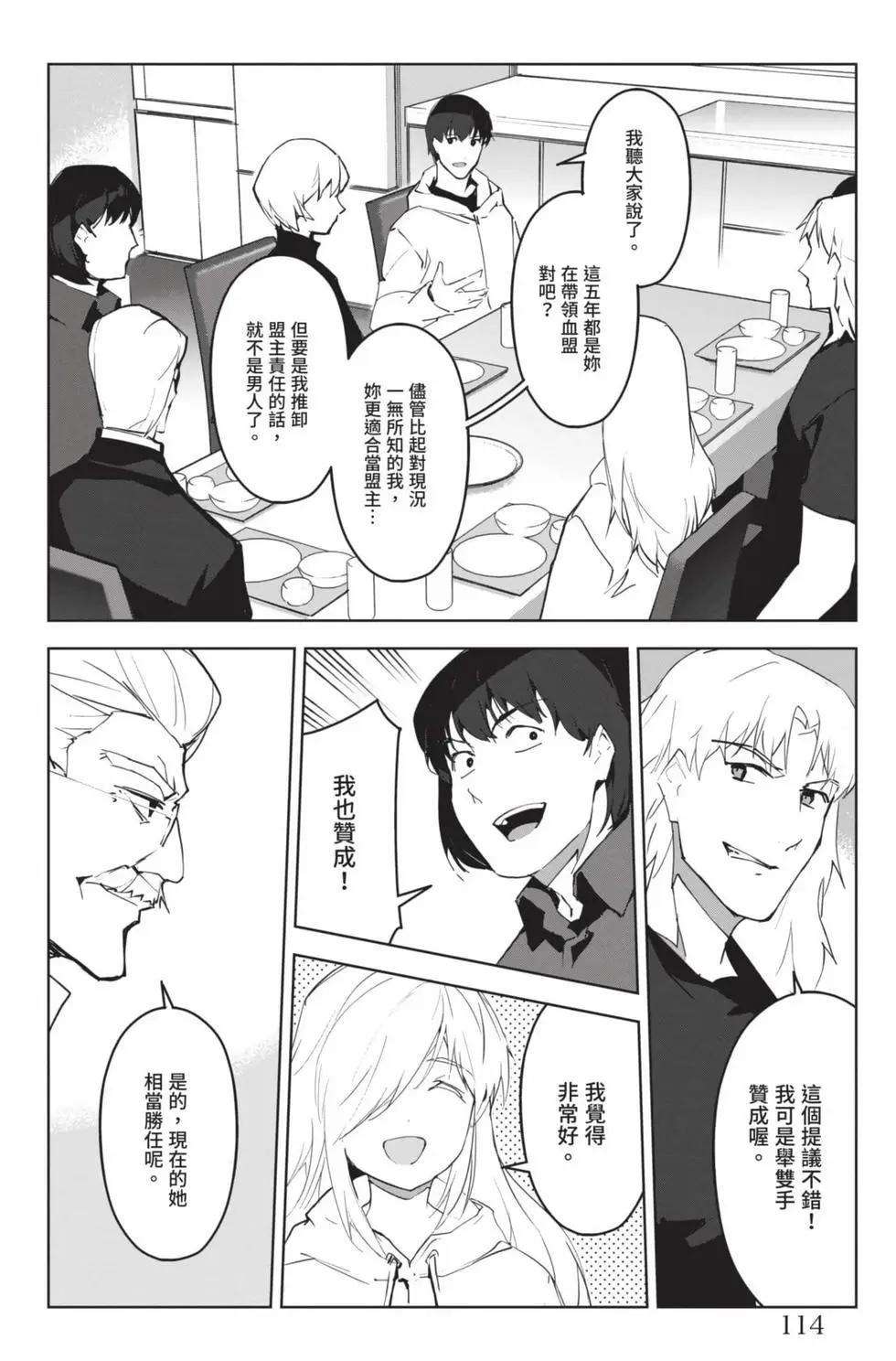 第 115 页