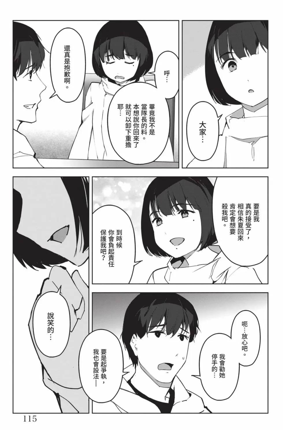 第 116 页