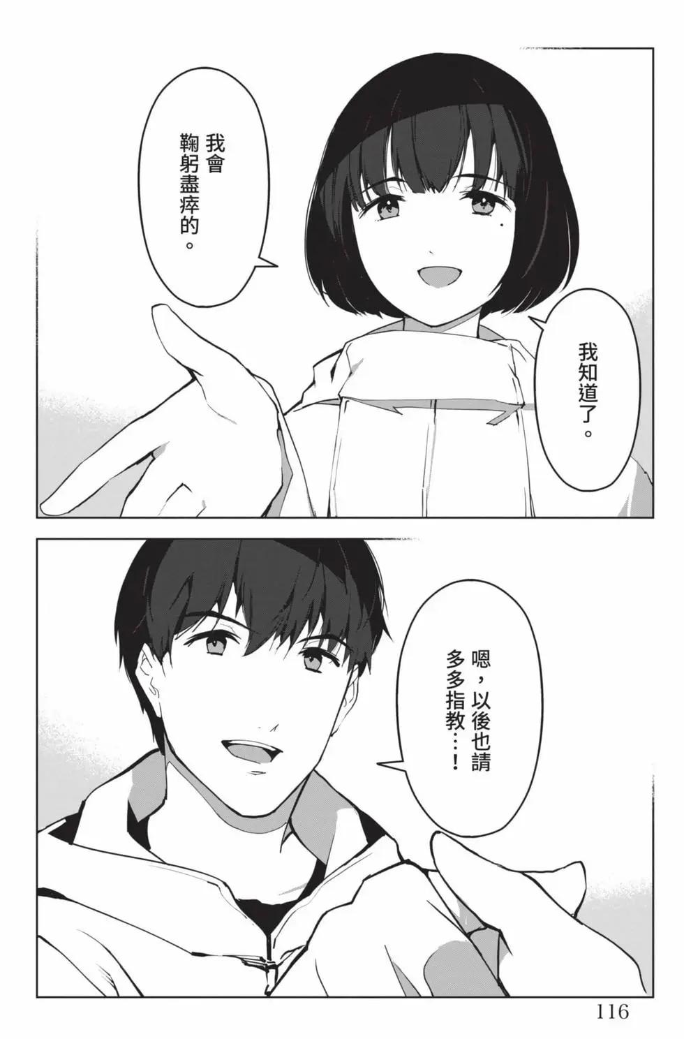 第 117 页