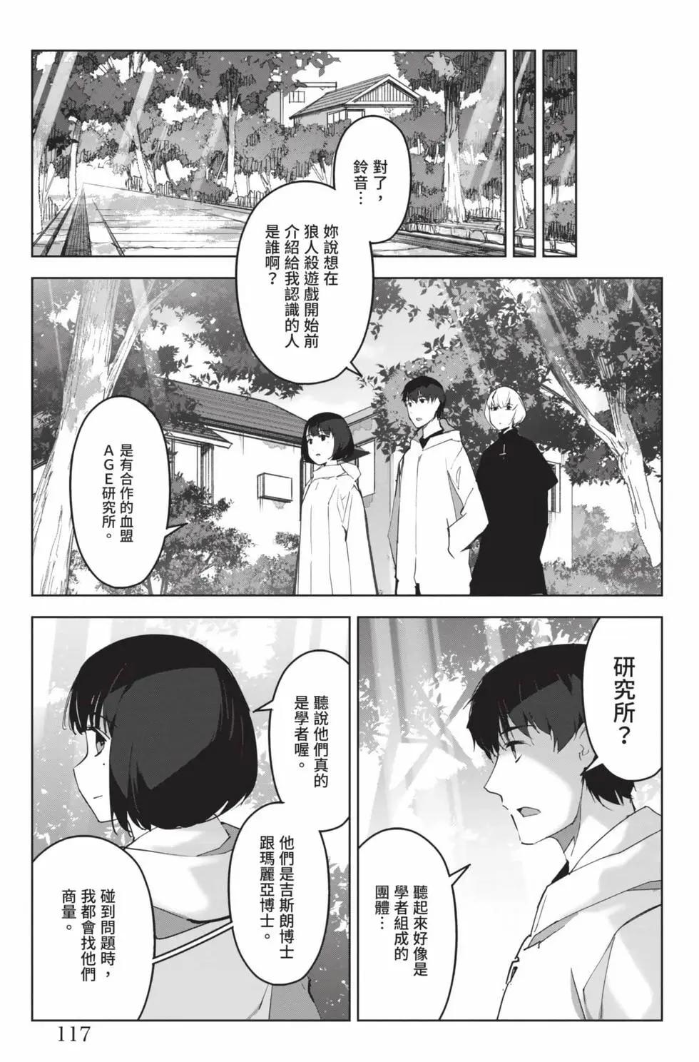 第 118 页
