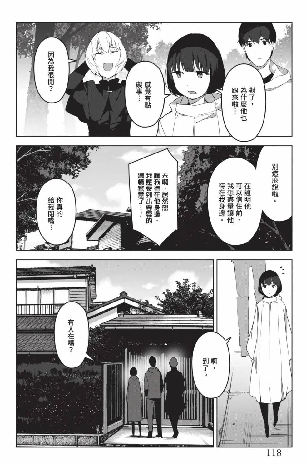 第 119 页