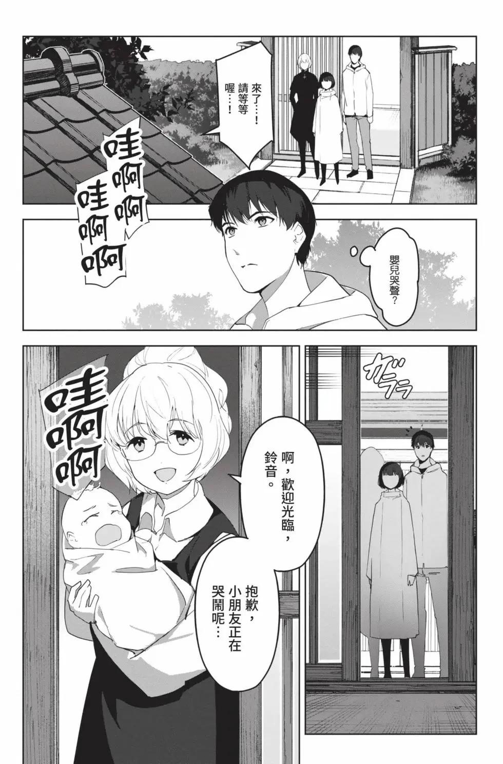 第 120 页
