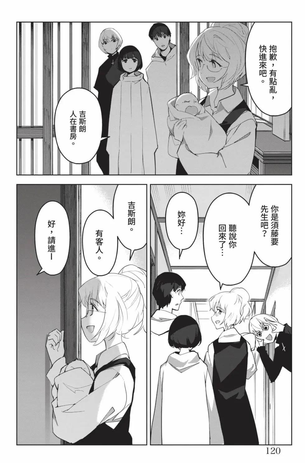 第 121 页