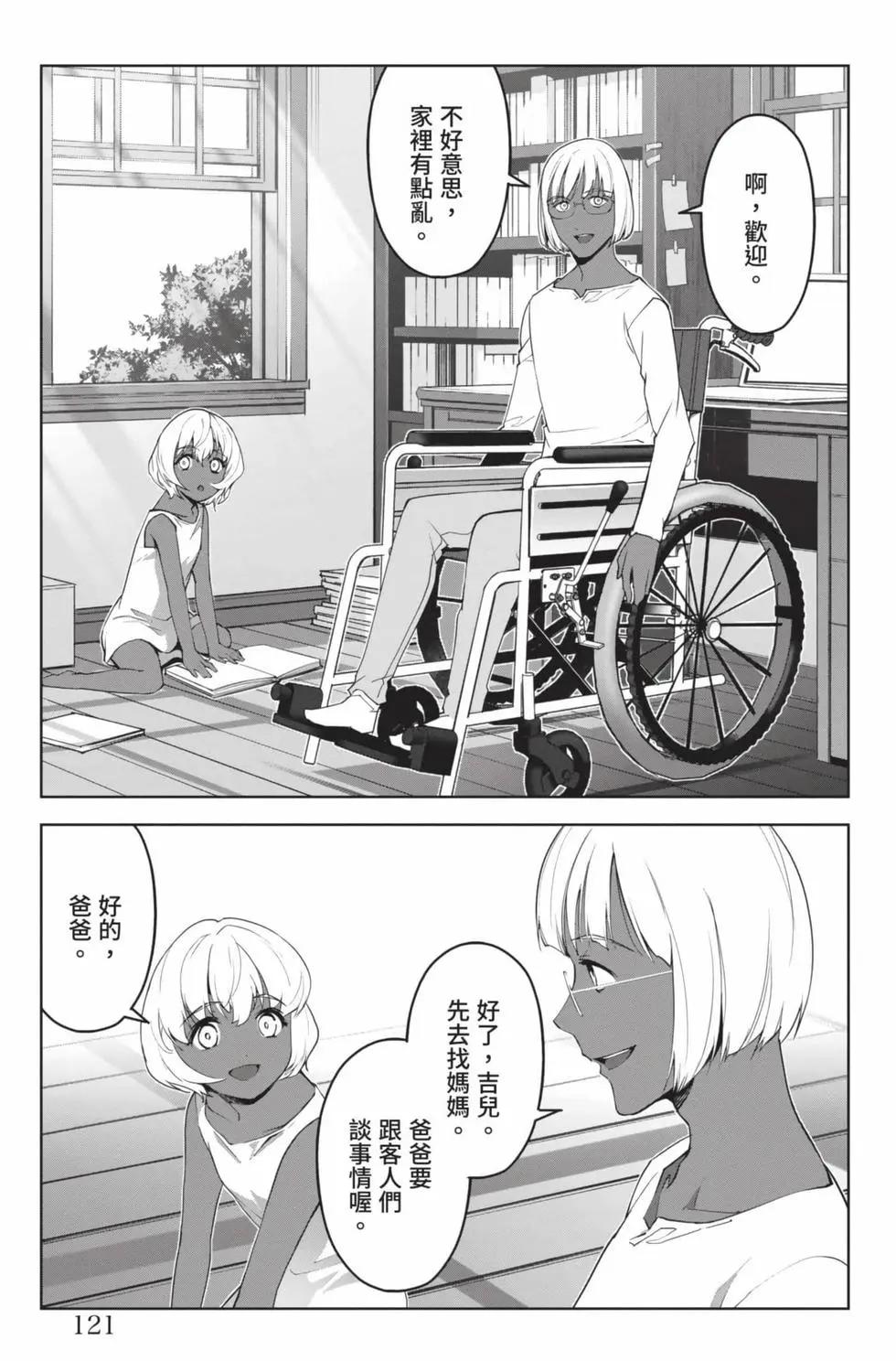 第 122 页