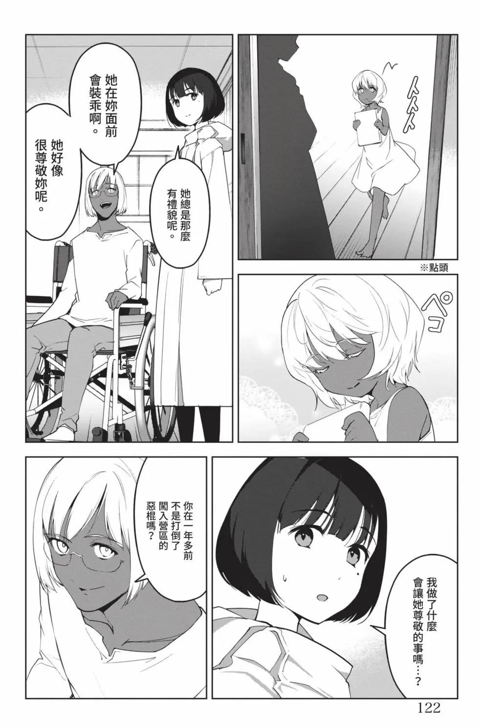 第 123 页