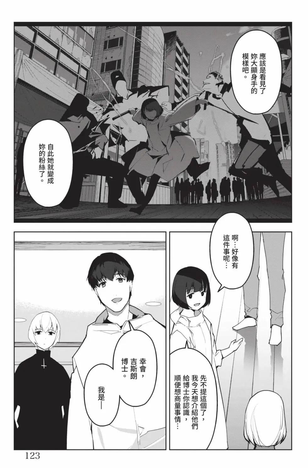 第 124 页