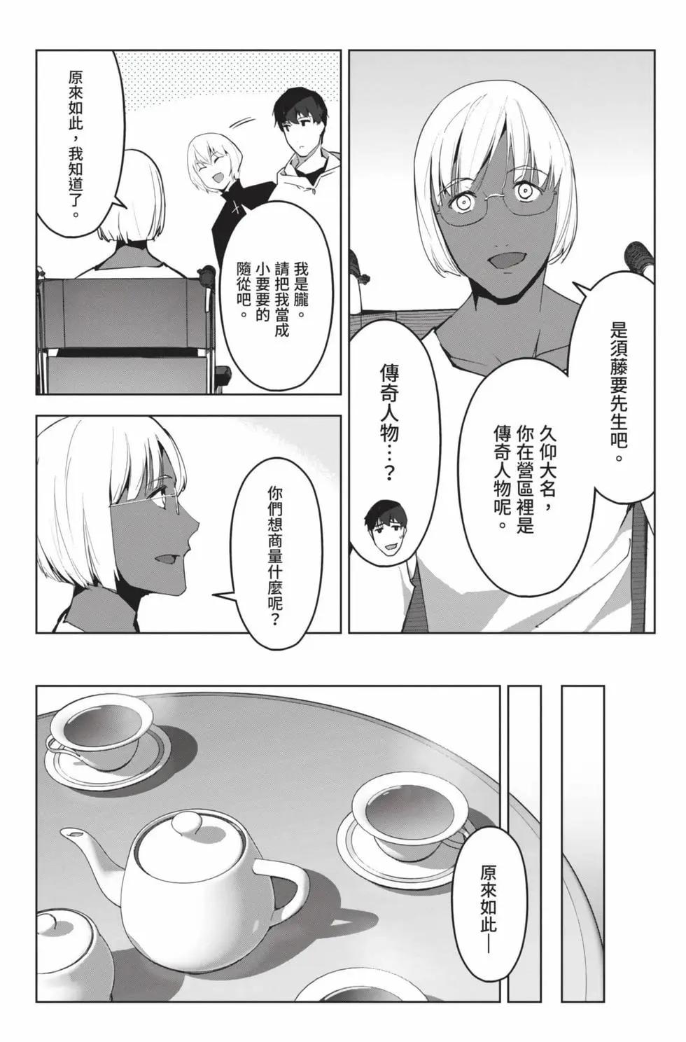 第 125 页