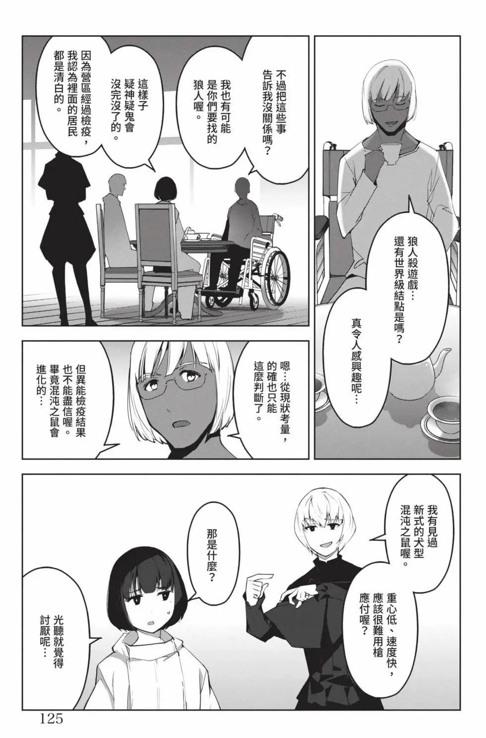 第 126 页