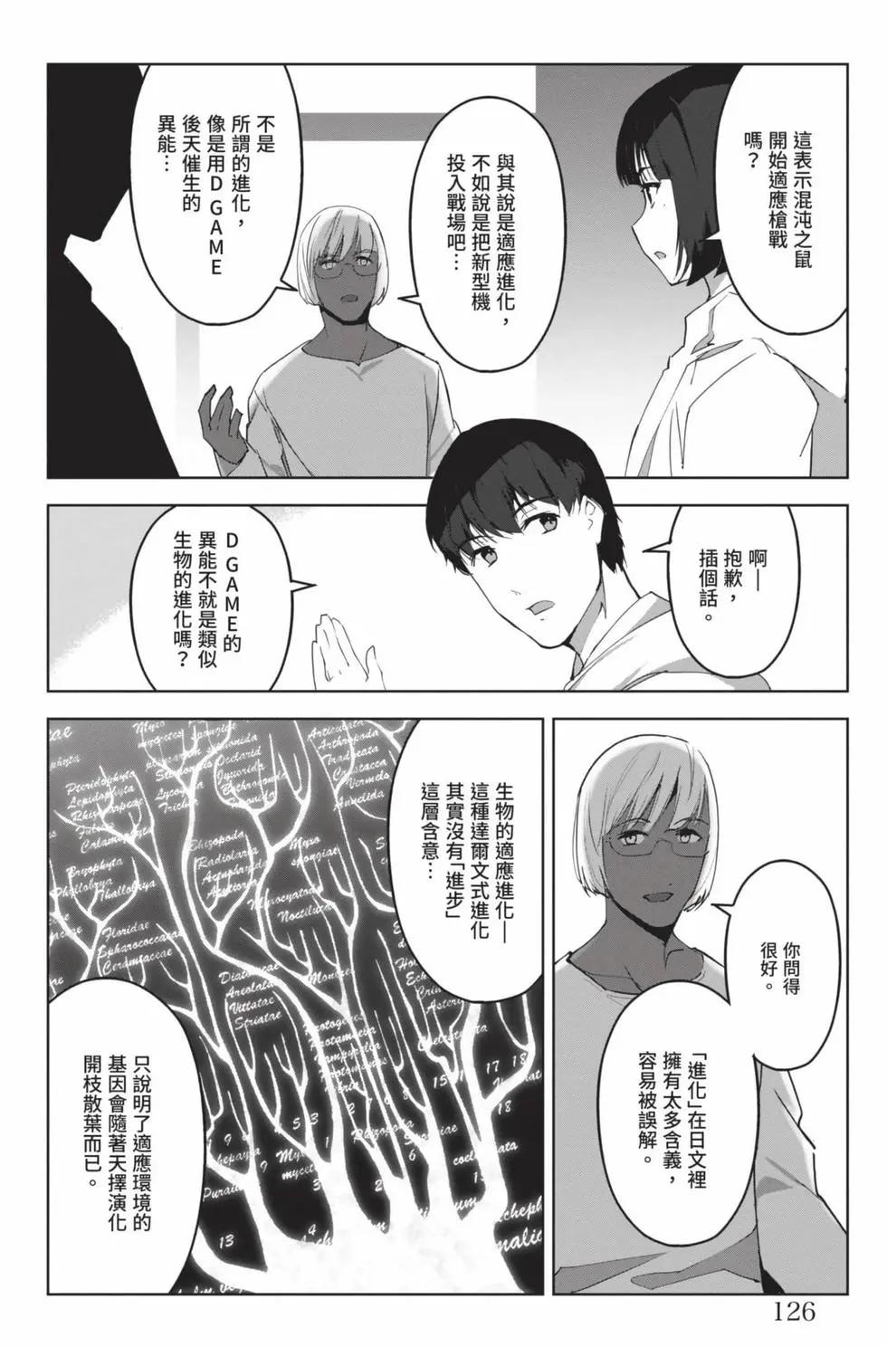第 127 页