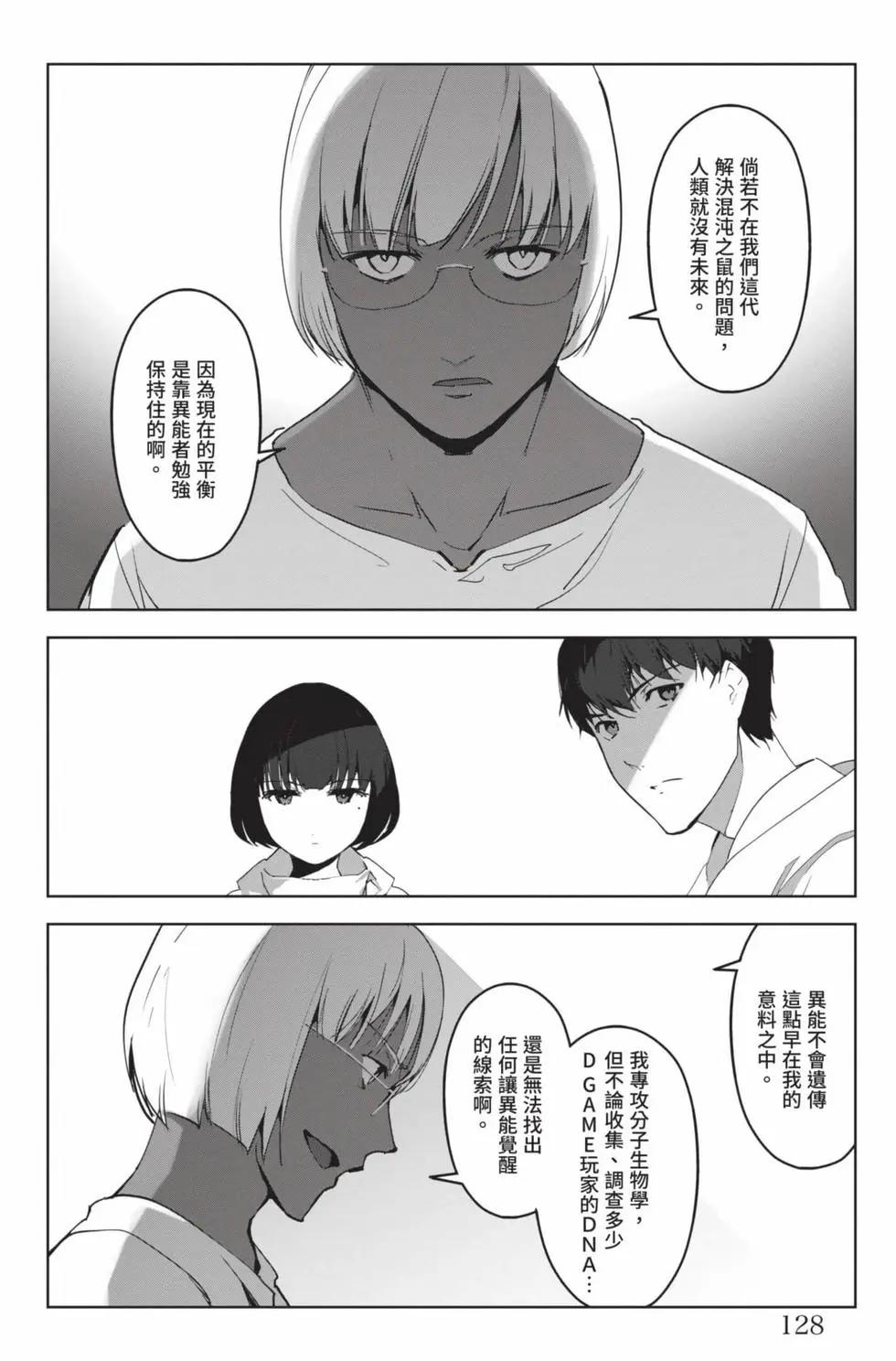 第 129 页