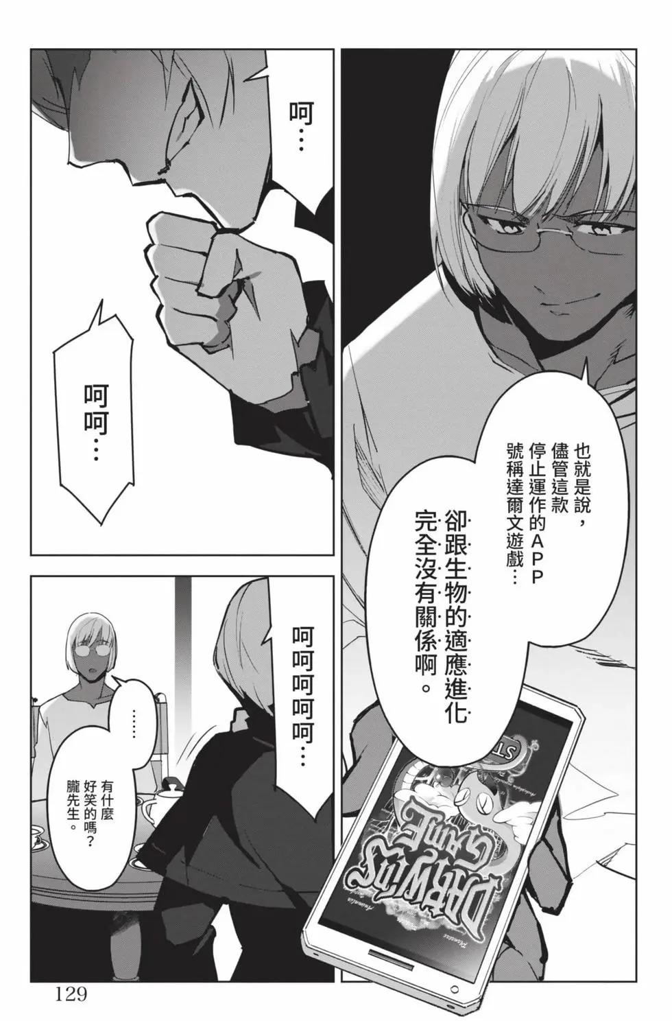 第 130 页