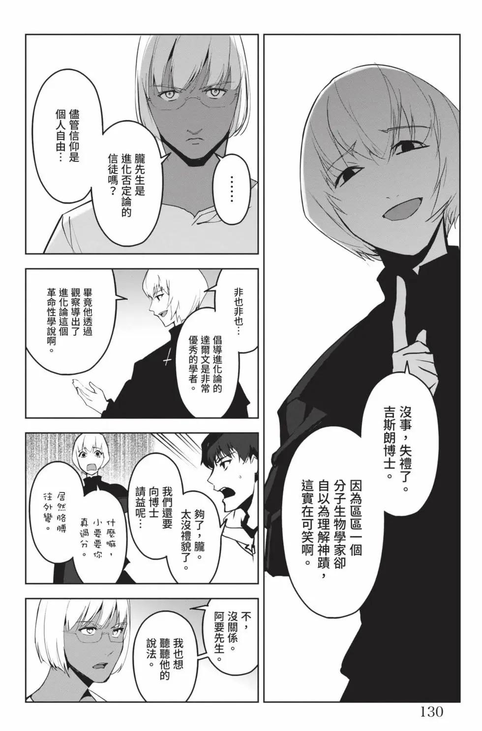 第 131 页