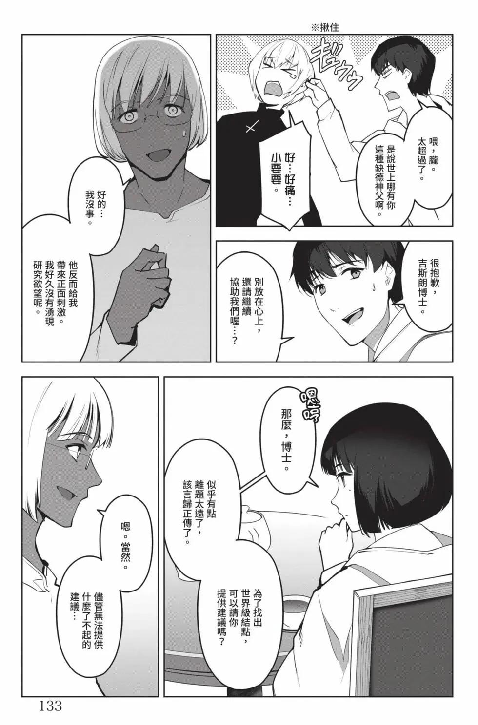 第 134 页