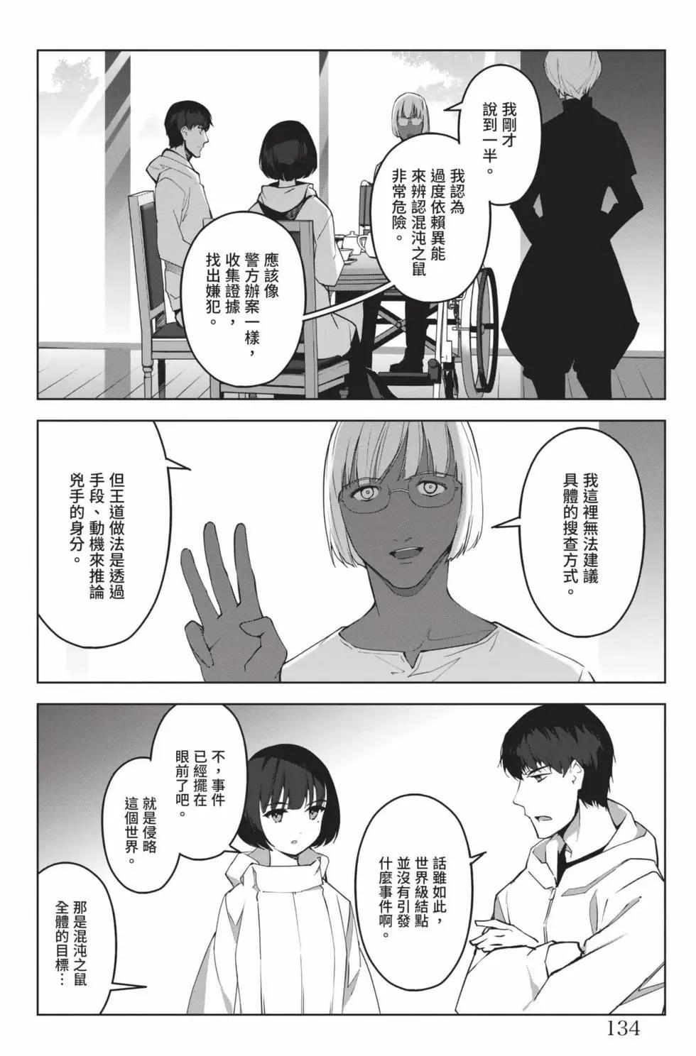 第 135 页