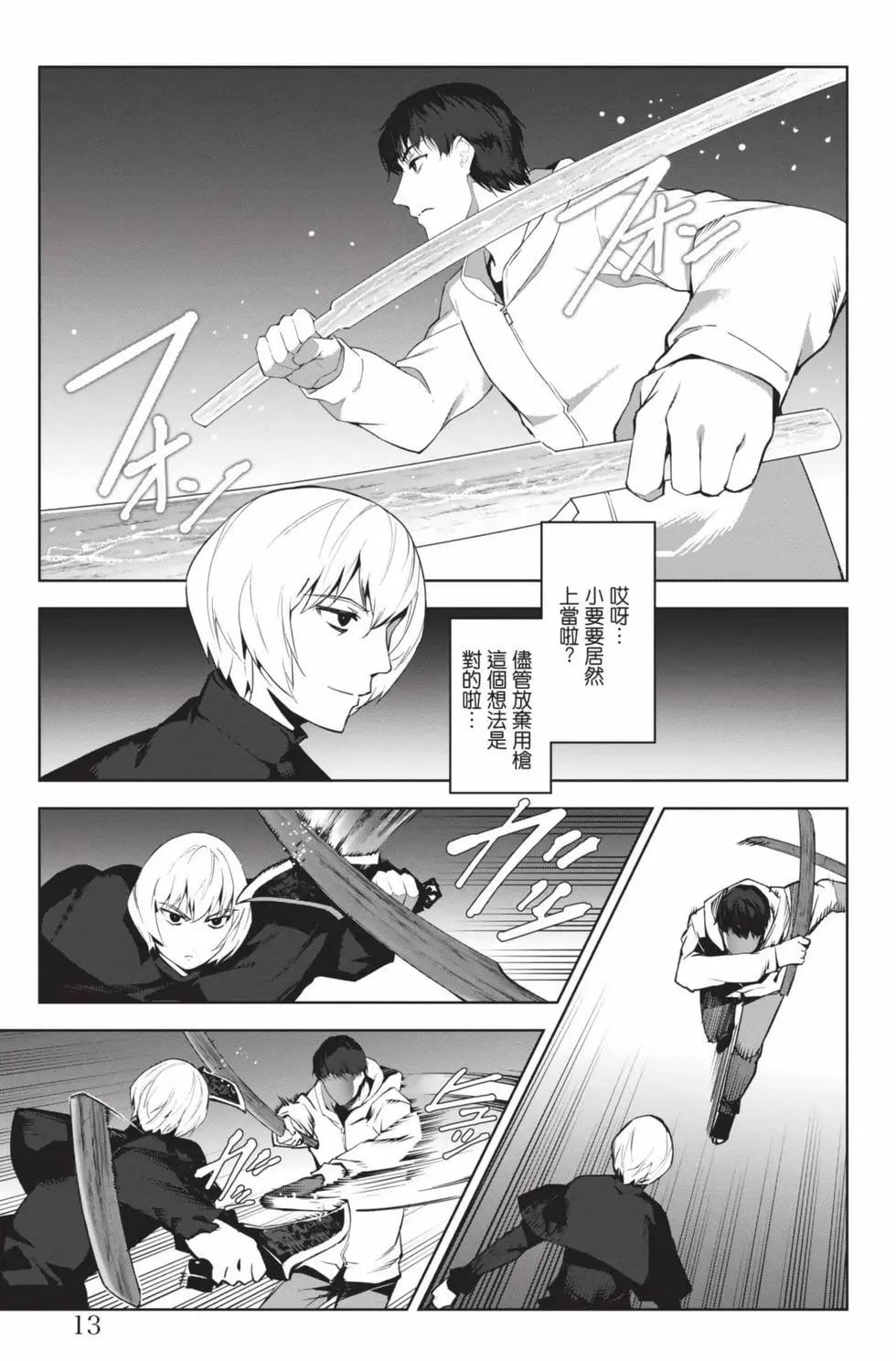 第 14 页