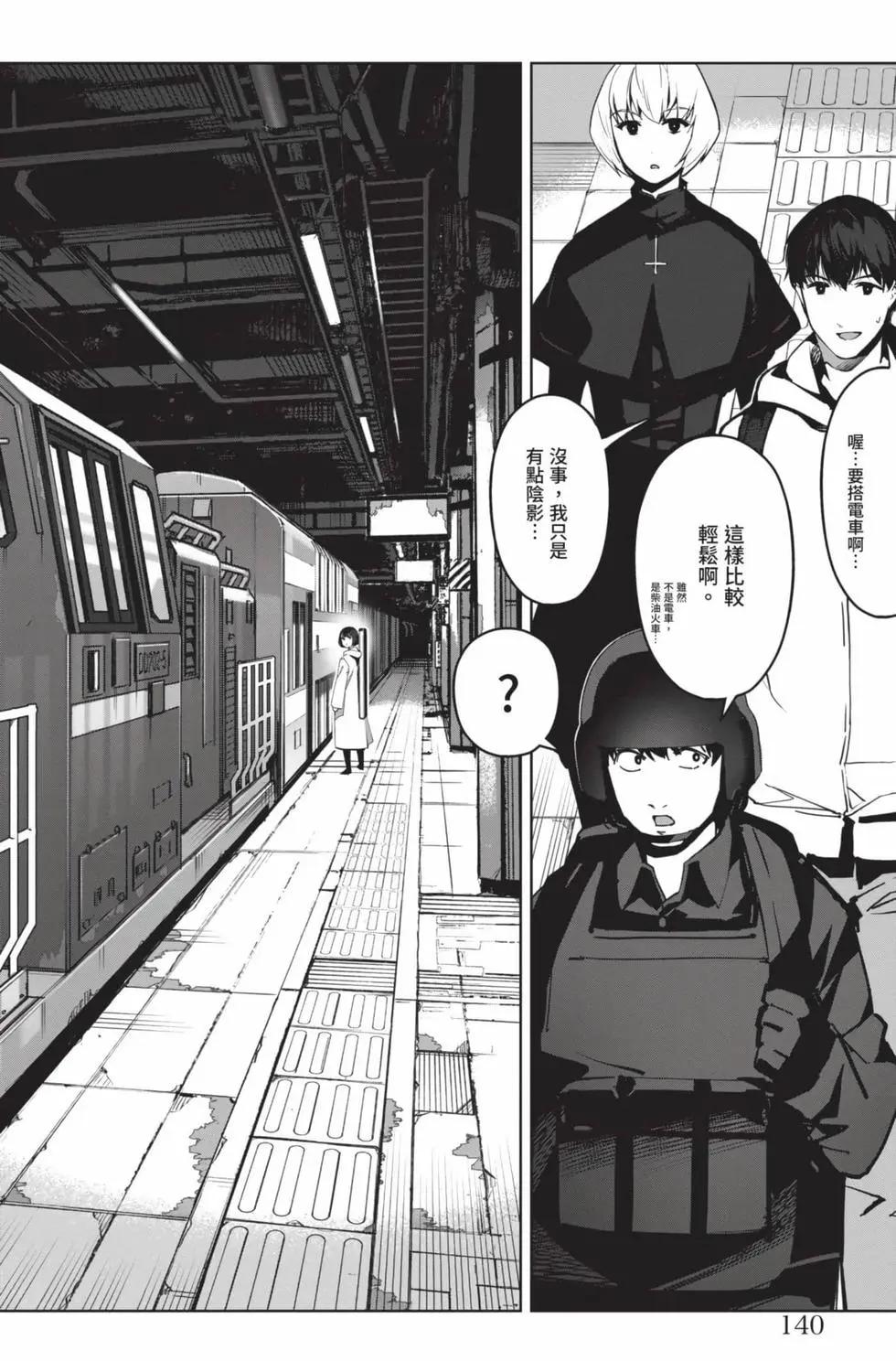 第 141 页