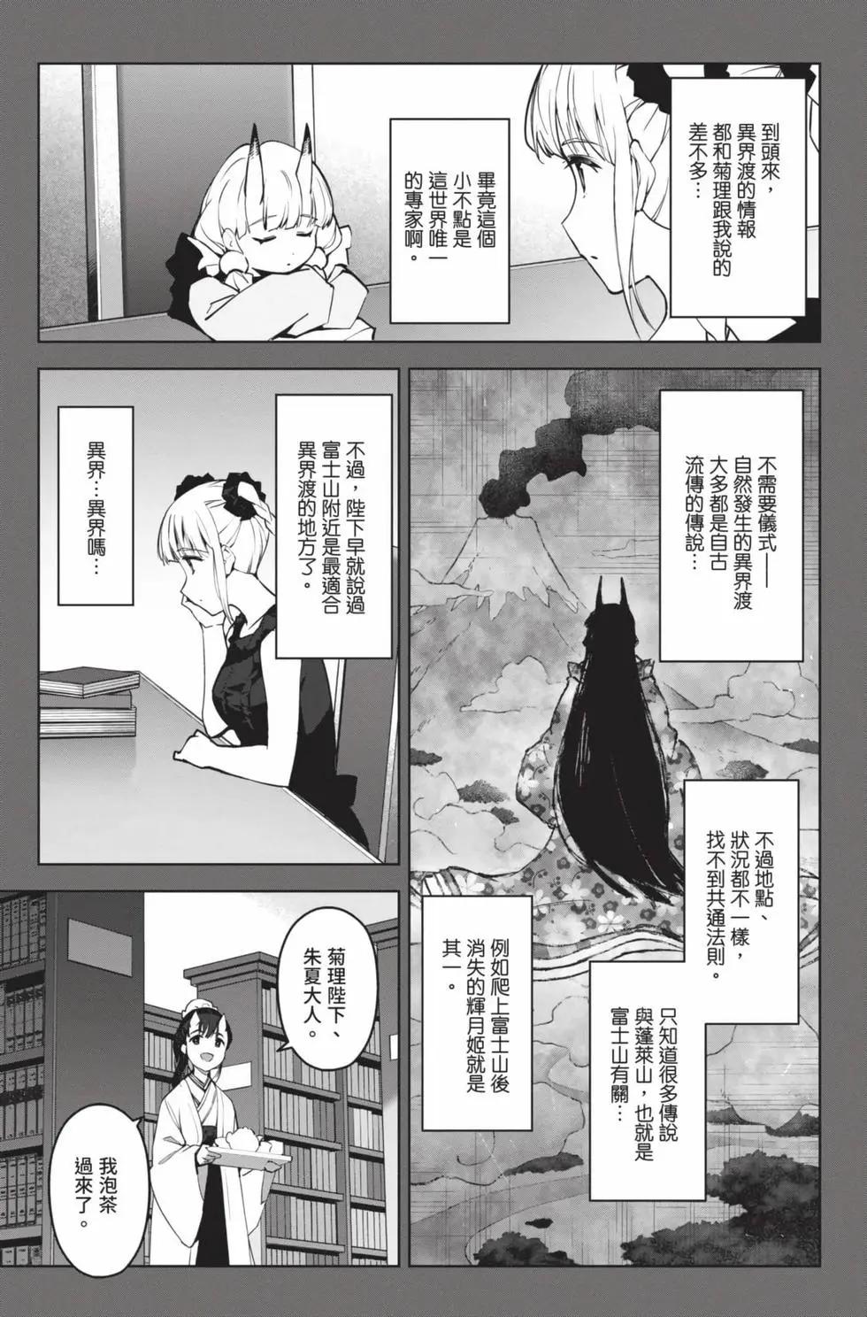 第 146 页
