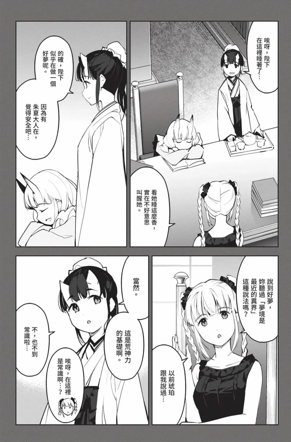 第 147 页