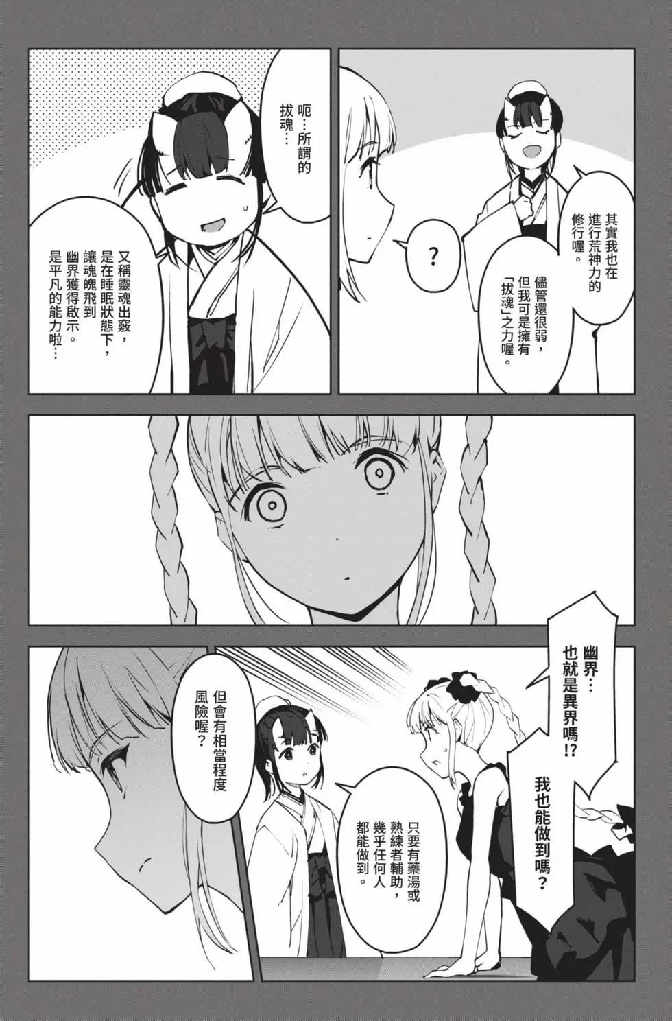 第 148 页
