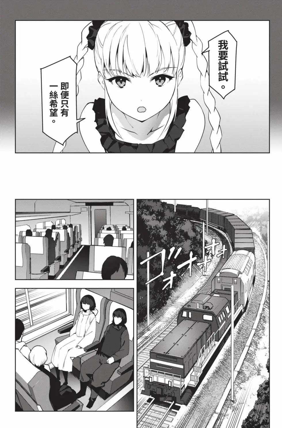 第 149 页