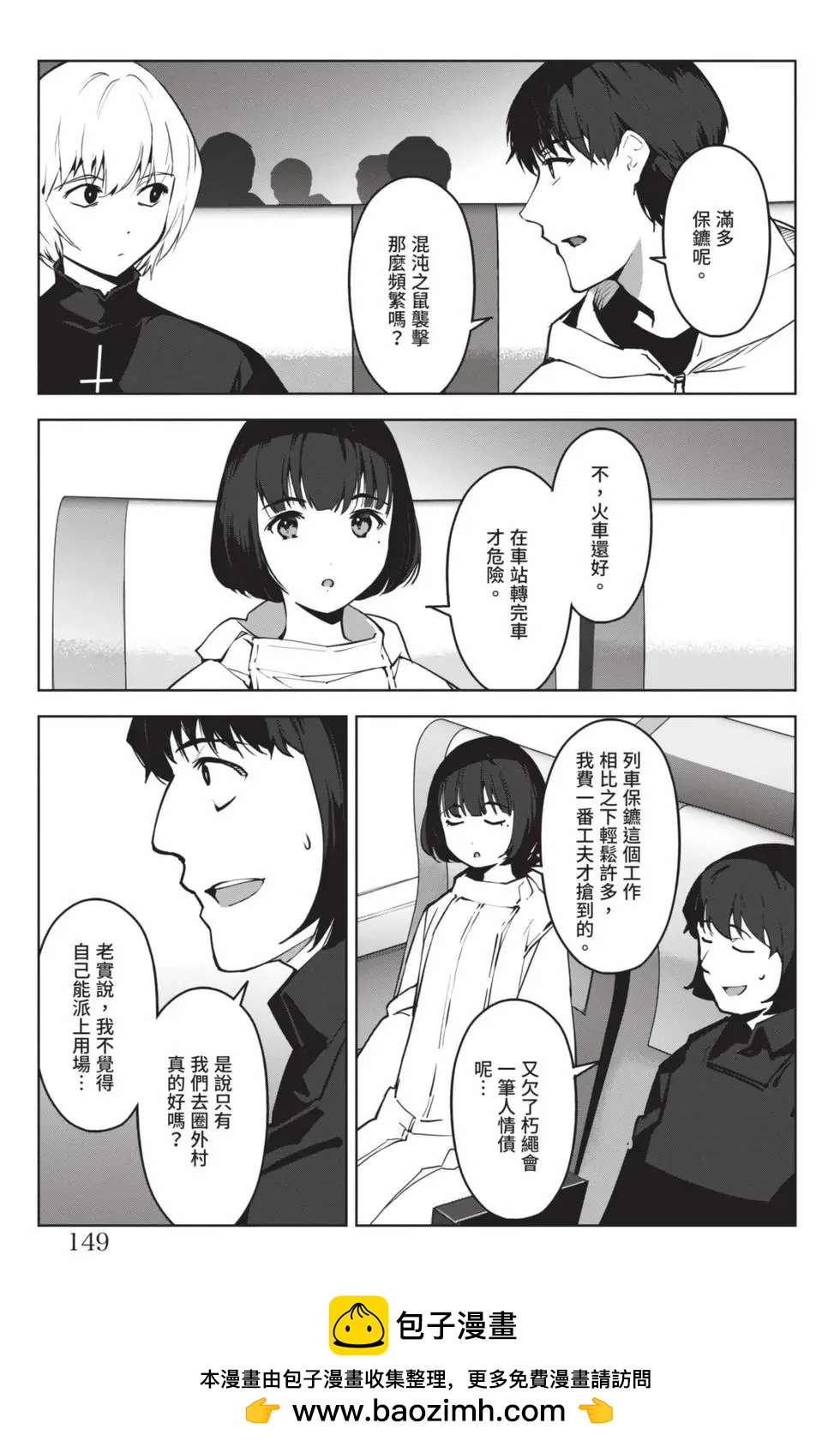 第 150 页