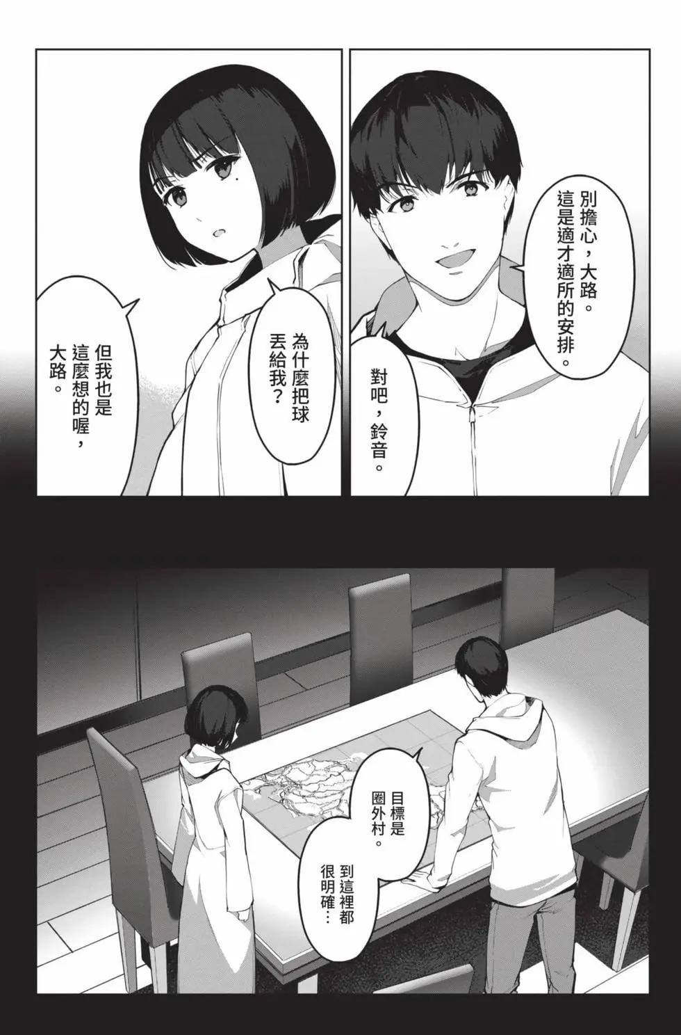第 151 页