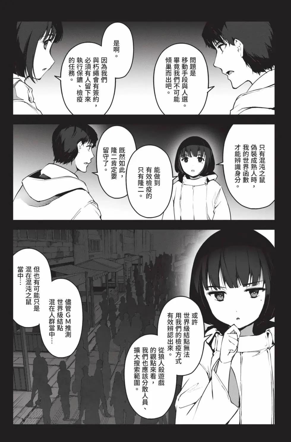 第 152 页