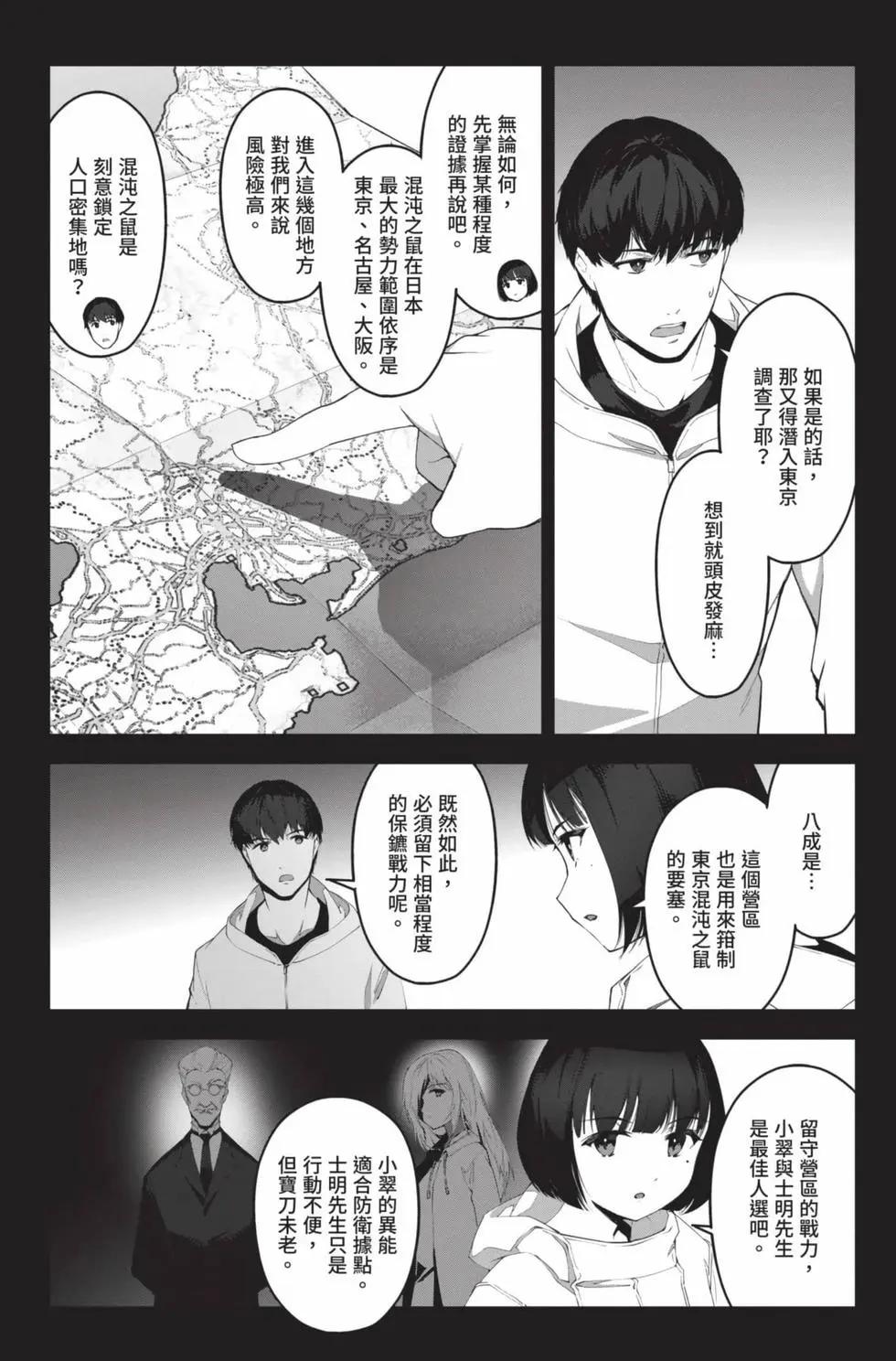 第 153 页