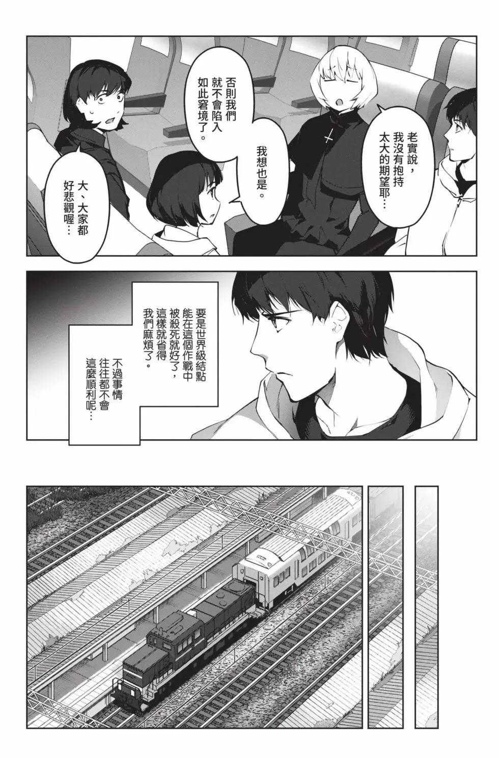 第 159 页